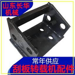 架体60T刮板联轴器配套 SGZ630输送机安装架 矿用小架图号